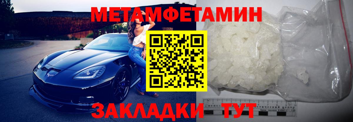 АМФ VHQ  Вход с VPN  АМФЕТАМИН  Ярцево 