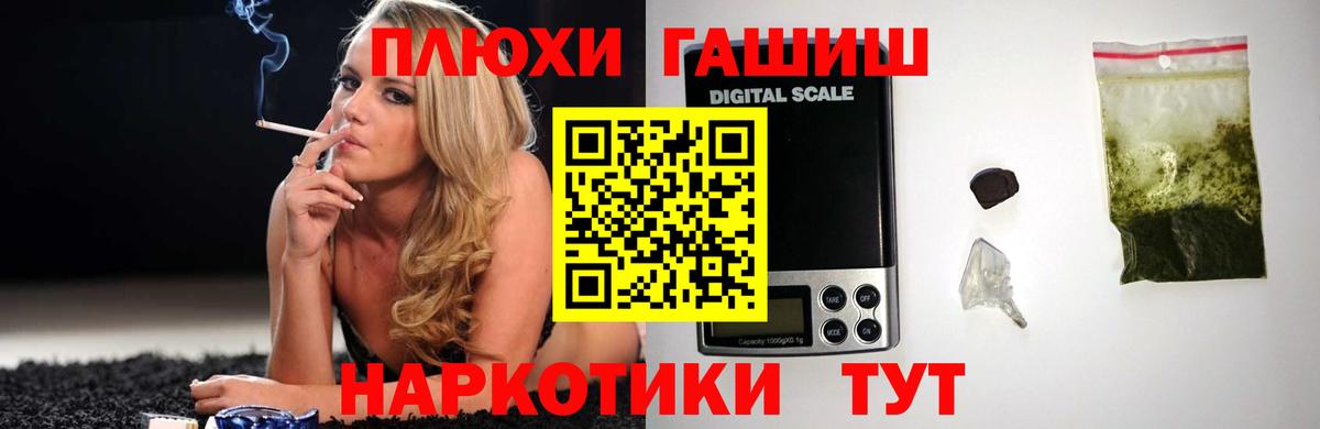 Гашиш Ice-O-Lator Ярцево