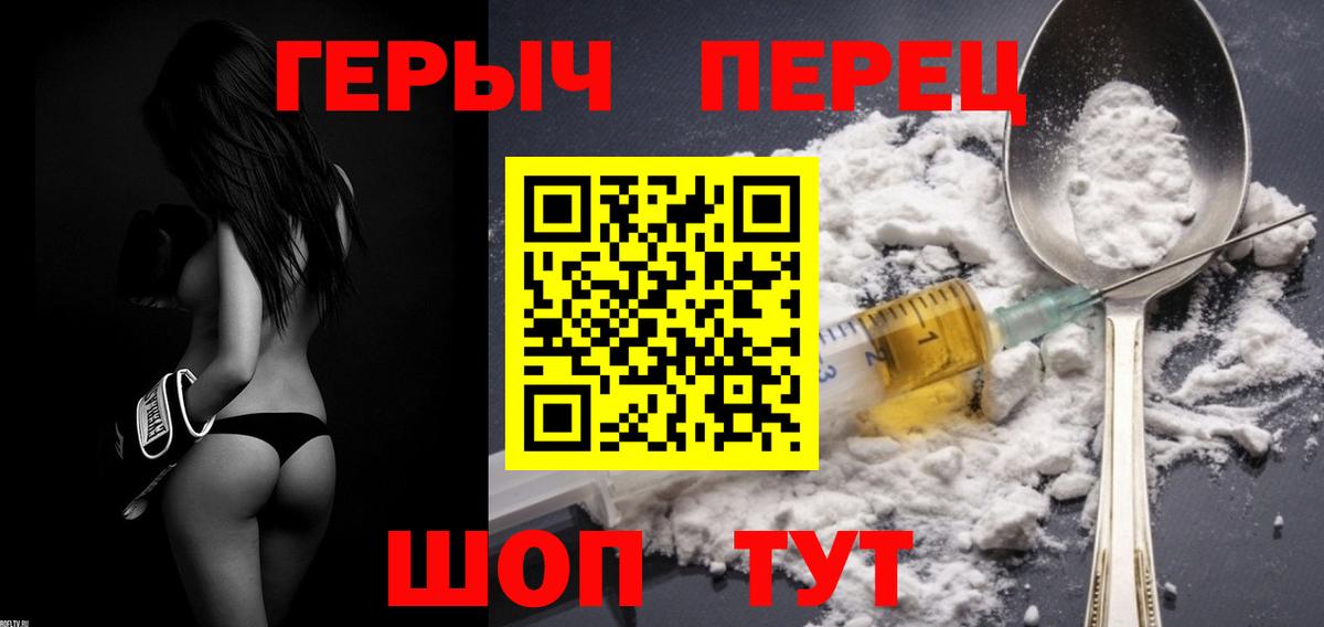 МЕТАДОН  Вход с VPN  ГАШИШ  ТГК  Кокаин  Ярцево  ГАШИШ  Марихуана  Канабис  Меф МЯУ МЯУ кристаллы 