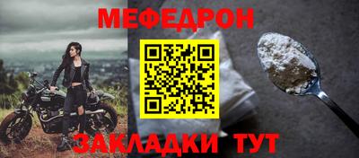 наркотики Кинель