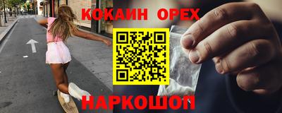 наркотики Кинель