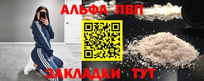 наркотики Кинель
