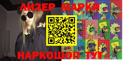 прущие крисы Кингисепп