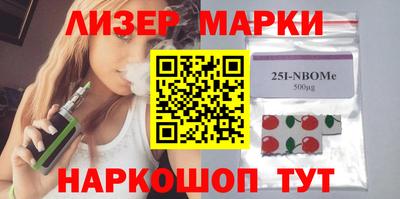 наркотики Кинель