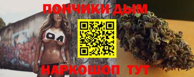 наркотики Кинель
