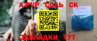 индика Кандалакша