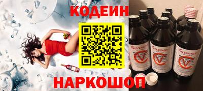 наркотики Кинель