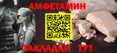 прущие крисы Кингисепп