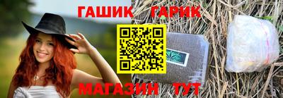 индика Кандалакша