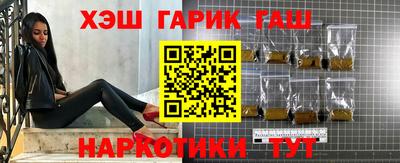 наркотики Кинель