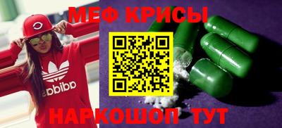 наркотики Кинель