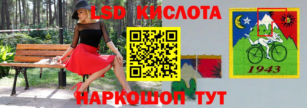 ЛСД экстази ecstasy  Вход с VPN  Ярцево  LSD-25 экстази ecstasy 