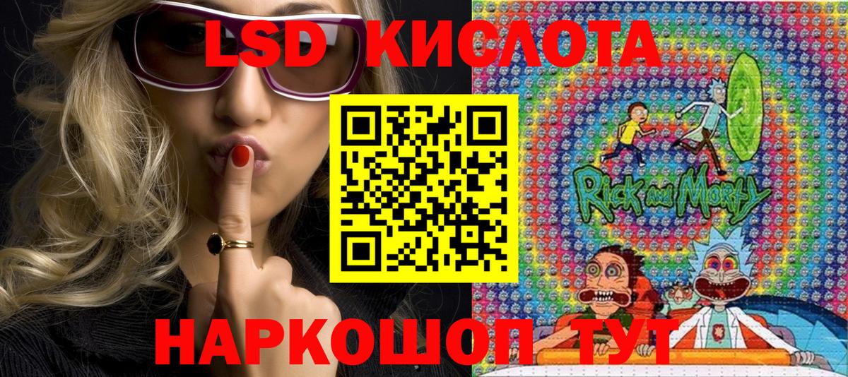Марки N-bome  Марки 25I-NBOMe 1,5мг  Вход с VPN  что такое   Ярцево 