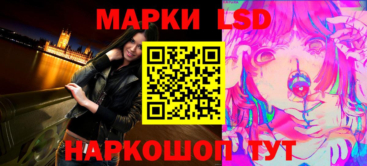 Марки NBOMe 1,8мг Ярцево