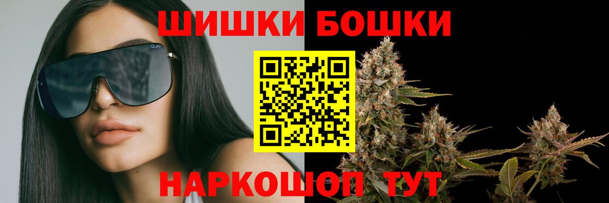 Каннабис White Widow  Вход с VPN  Ярцево  Конопля SATIVA & INDICA  Шишки марихуана VHQ  Шишки марихуана сатива 